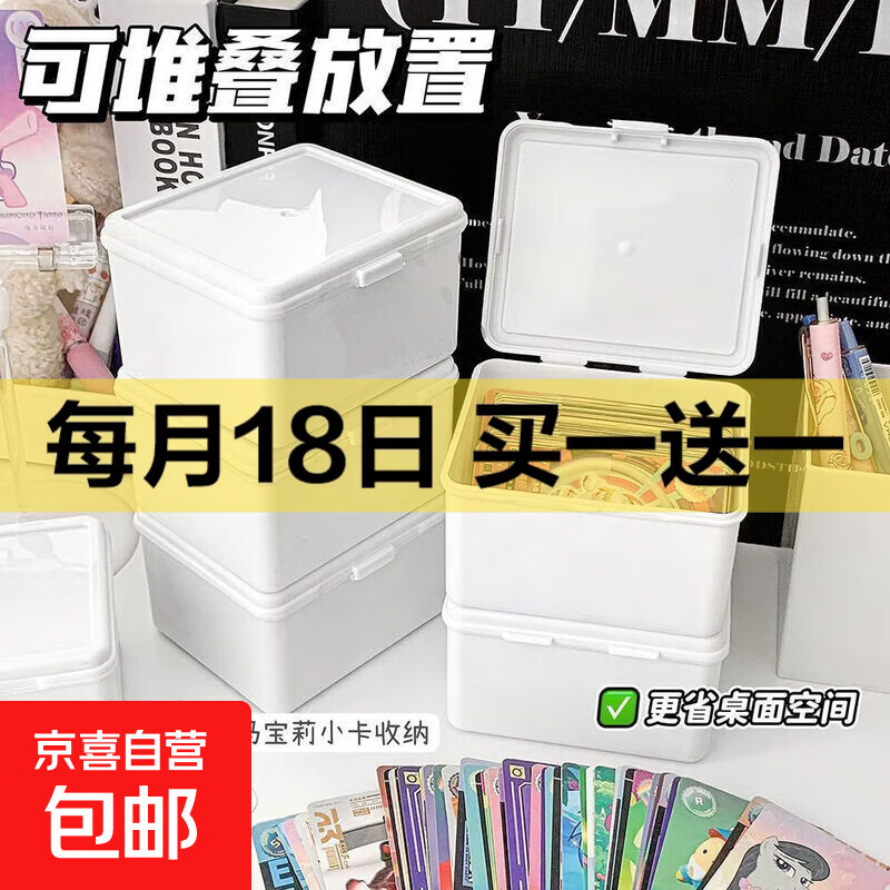 ins无印风桌面收纳盒腕表收藏透明展示盒儿童电子表整理高档手表存储盒 白色正方形【10cm*8.5cm*6cm]