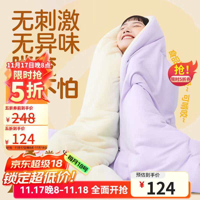 网易严选瑞士蛋卷被 A类抗菌空调被子大豆纤维四季被2100g 200*230cm 芋紫