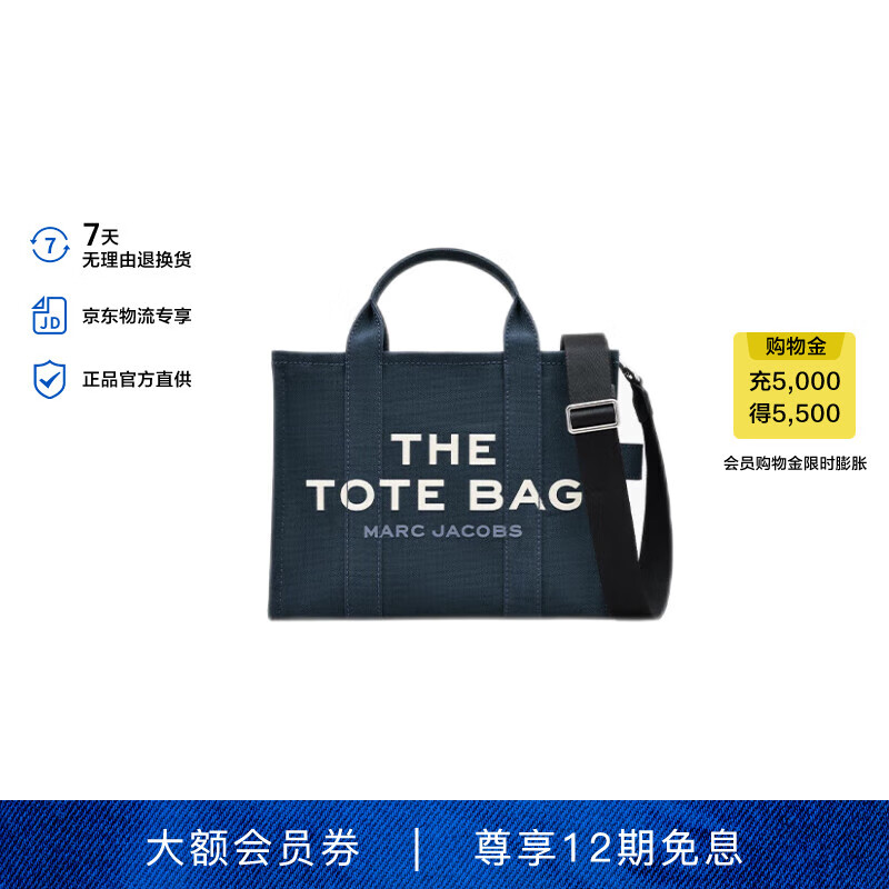 MARC JACOBS Ʒ��ֱ�� �к�ͨ��ʱ����������ذ�����1549.0Ԫ����1549Ԫ/����