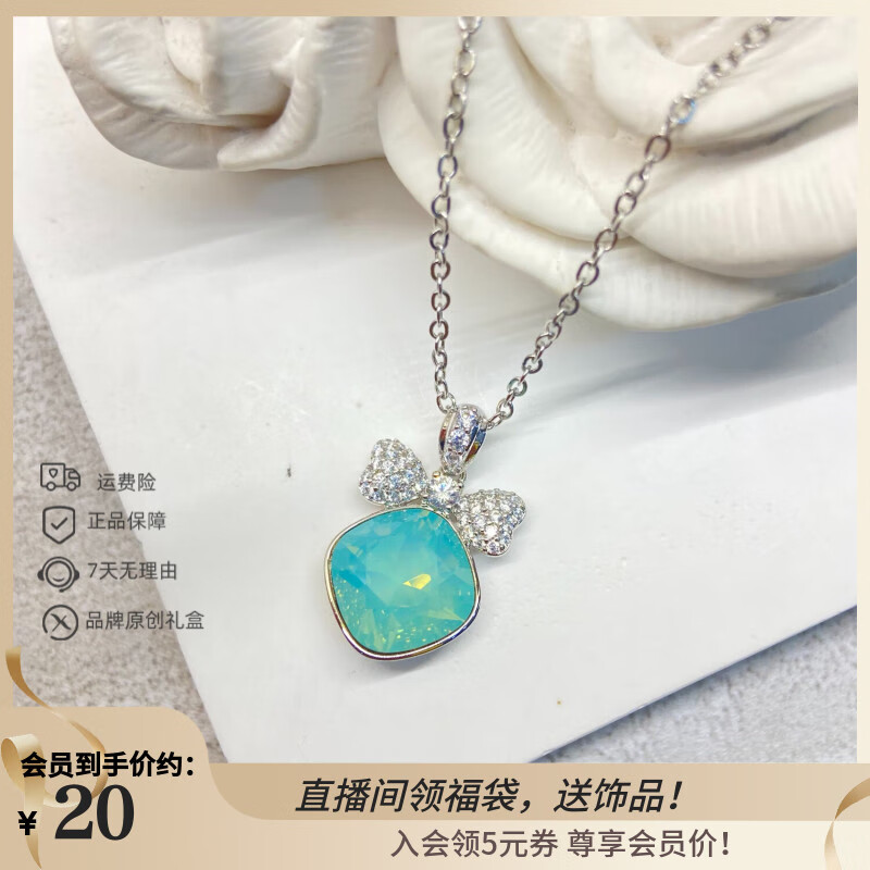 XUPING旭平首饰时尚百搭经典蝴蝶结肥方项链百搭日常送礼女生饰品 果绿色 链长约40+5cm