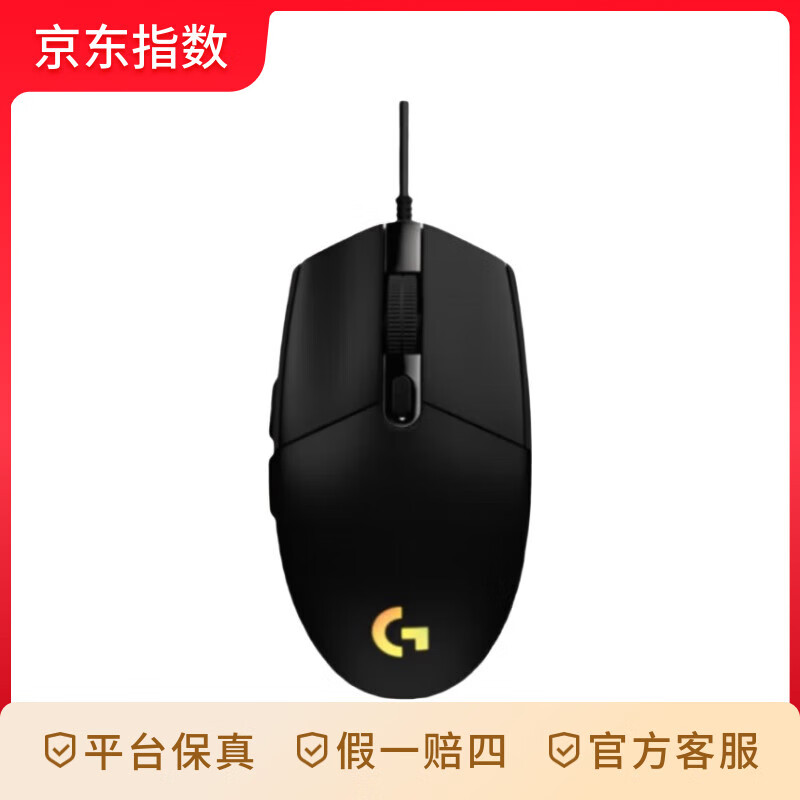 罗技（G）G102第二代电竞游戏鼠标 RGB流光灯效 有线鼠标 游戏级8000DPI传感器 黑色