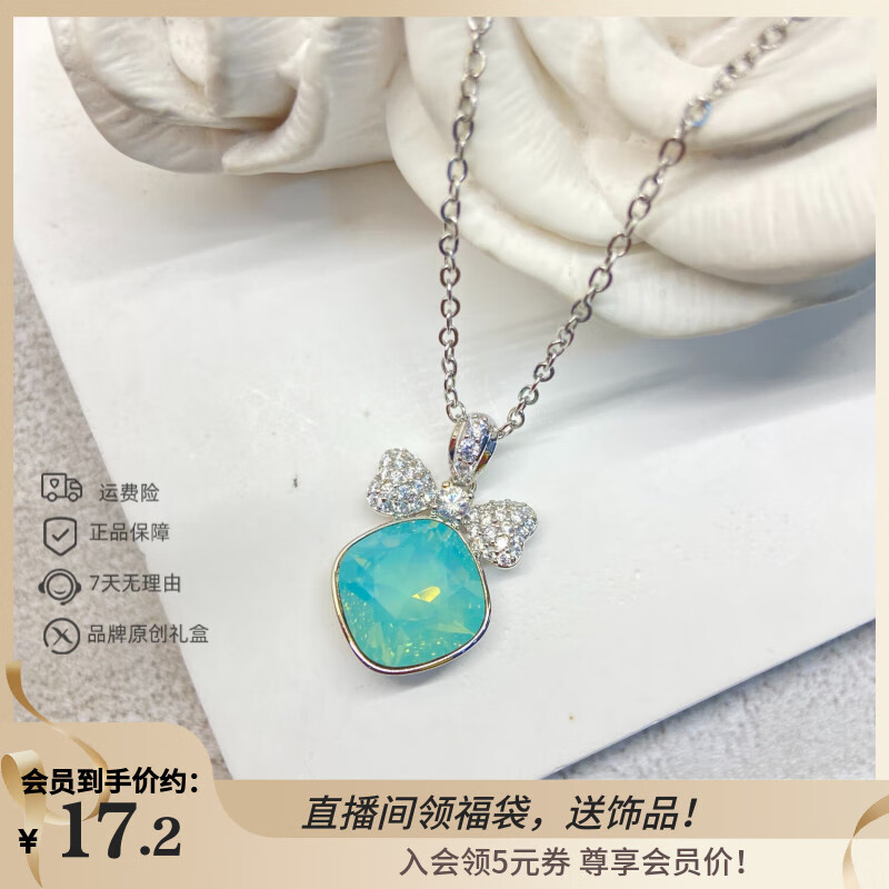 XUPING旭平首饰时尚百搭经典蝴蝶结肥方项链百搭日常送礼女生饰品 果绿色 链长约40+5cm