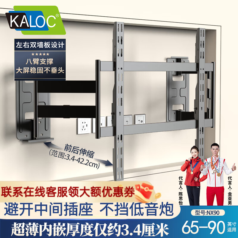 kalocӹҼܳǶ˫ӻ֧ܹǽNX90ת65-90纣С״άTCLڹ