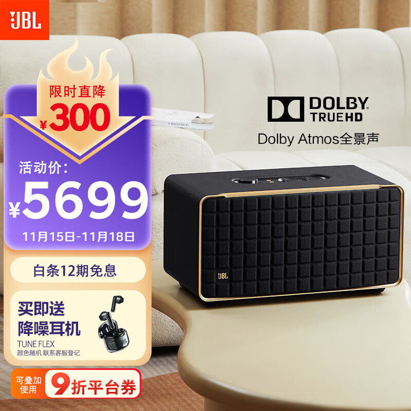JBL ��������A500 WiFi�������������콢�� HIFI�ű�ȫ�������������� ���Ҳ��� ���������� ��ɫ