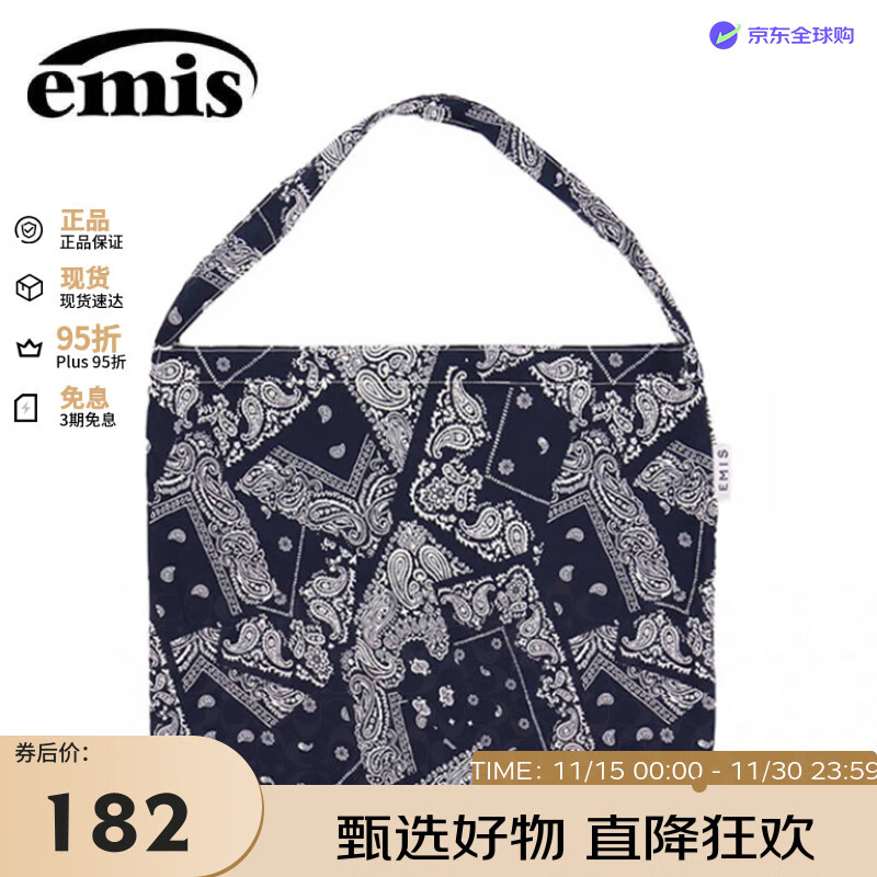 EMIS������������з�����ʱ�аٴ�Ŵ��������� ����