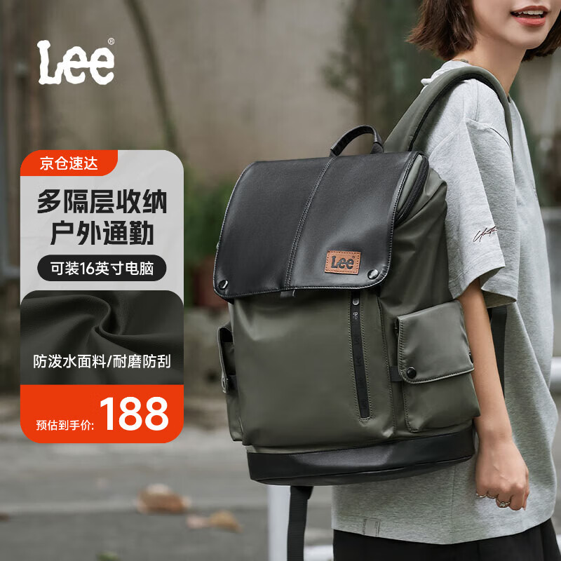 Lee户外双肩包男登山旅行包大容量背包女学生书包16寸电脑包 墨绿色