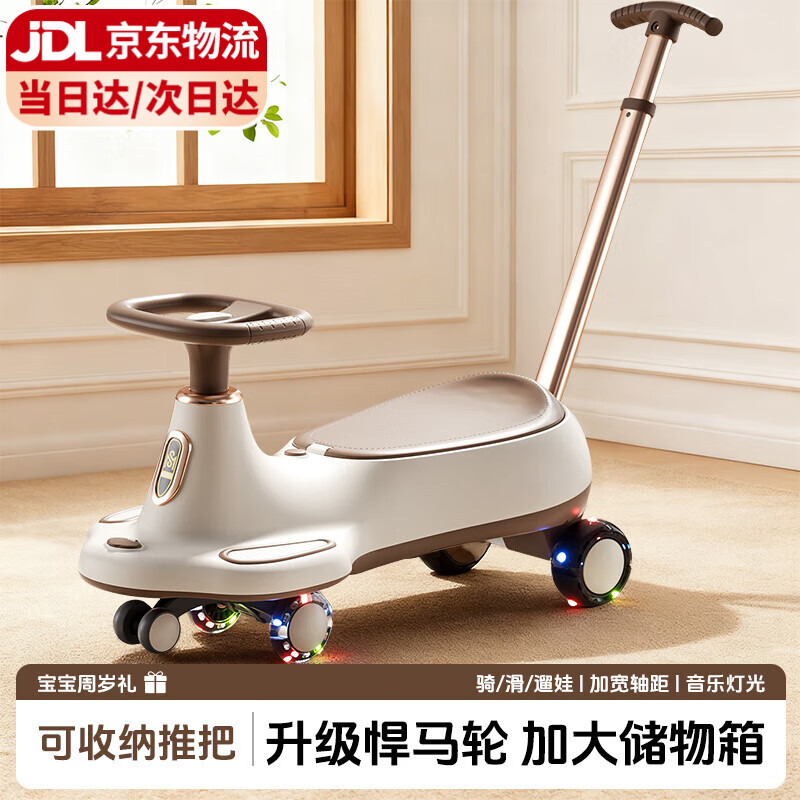 卡卡曼儿童扭扭车1-3-6岁溜溜车可坐大人承重防侧翻静音宝宝摇摇妞妞车 棕- 音乐灯光+静音闪光轮+储物箱+可手推 婴儿玩具车滑行车生日周岁礼物