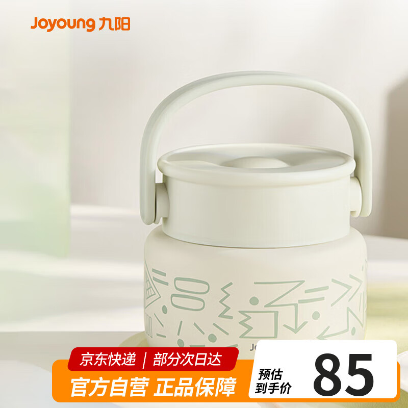 九阳（Joyoung） 焖烧杯316L不锈钢保温饭盒男女士学生真空保温杯闷烧壶罐520ml