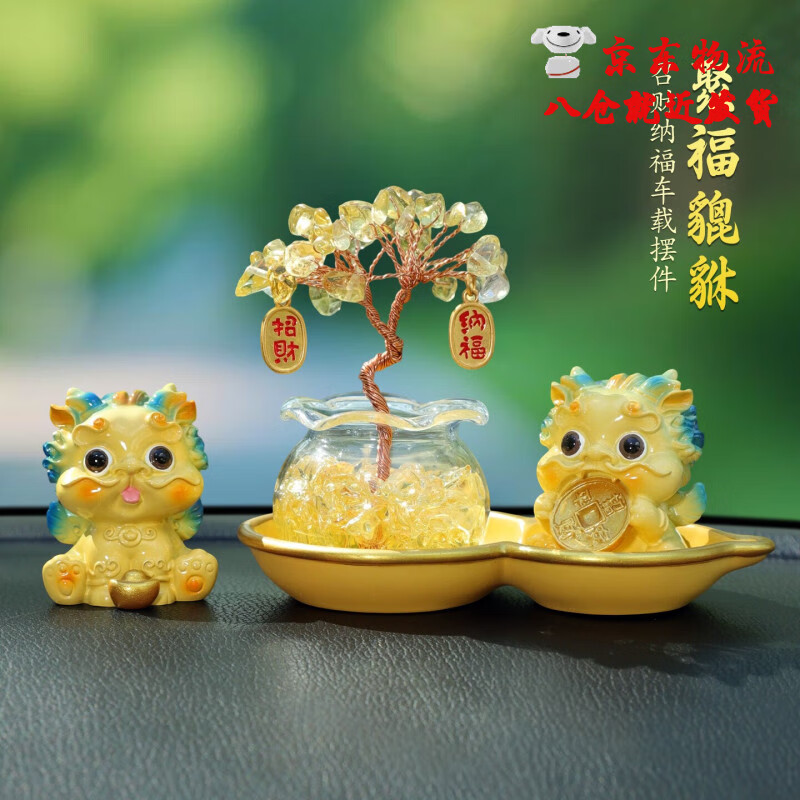 ���ڲ�������ѡ�в��������ذڼ�����ߵ����������п�̨������װ������������Ʒ ������һ��+��ˮ����+��«���������޺�����