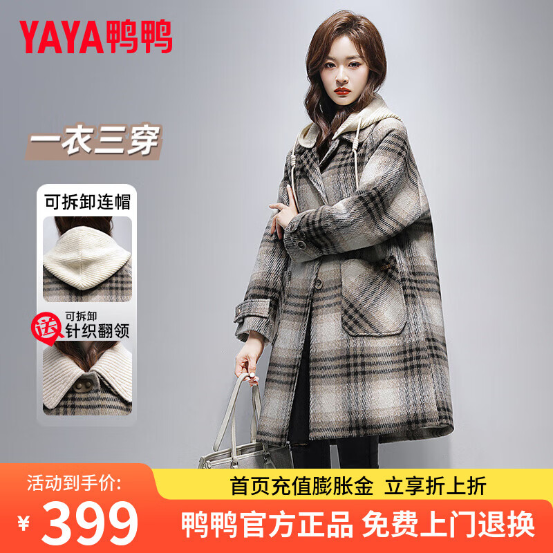 鸭鸭毛呢羽绒服女士中长款2025冬季新款宽松可拆卸帽保暖毛呢大衣外套 黑色 L (165) 【送针织翻领 可拆卸帽】