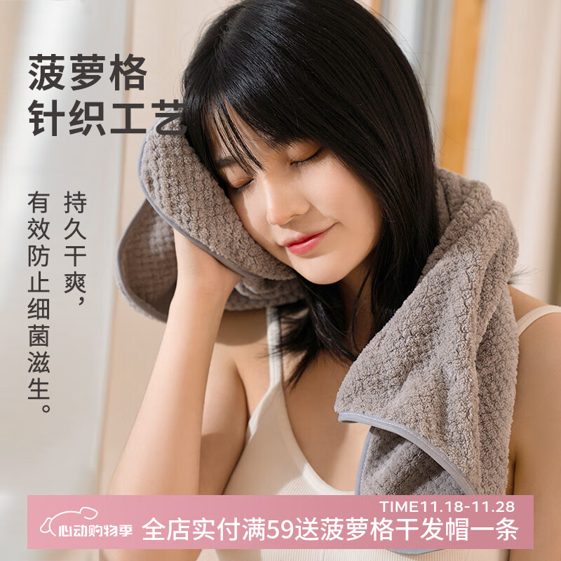 三利2条7a抗菌毛巾洗脸成人男家用擦头发吸水速干A类菠萝格珊瑚绒毛巾 浅咖色+淡绿色 2条