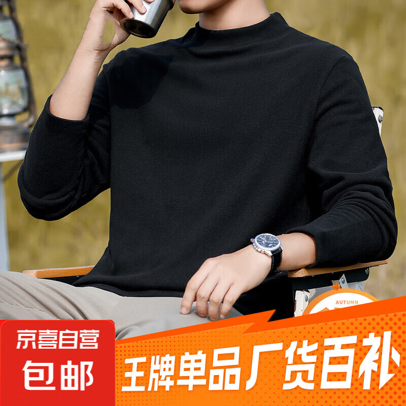 德绒半高领长袖t恤中老年舒适打底衫加绒保暖内衣磨毛内搭上衣服 【双面德绒 持续恒温】黑色 2XL