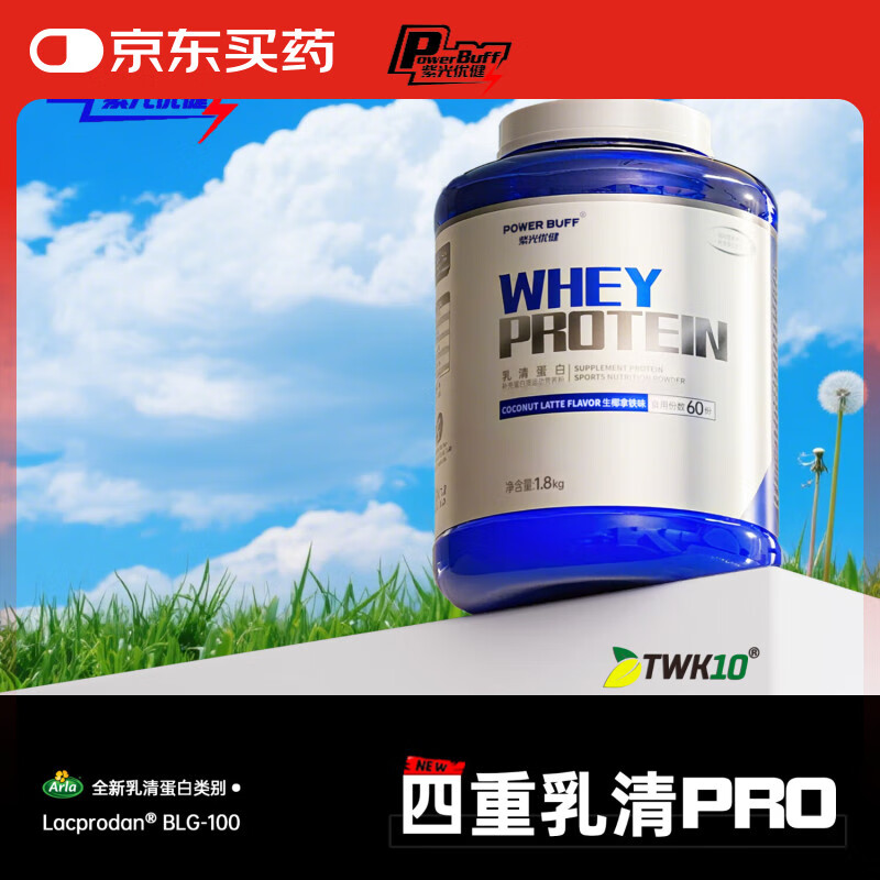 POWER BUFFϹŽPRO嵰׷4嵰ʷwheyŮҡҡ ţ 4*1Ͱ Ʒ