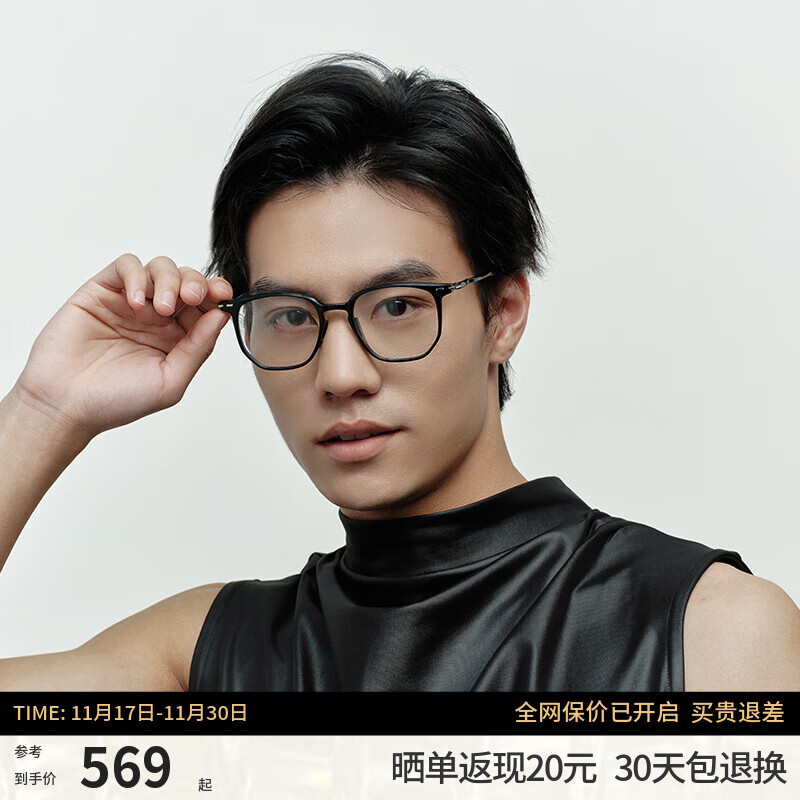 木九十超轻塑钢方框近视眼镜框可配防蓝光度数镜片男女同款镜架 FK005