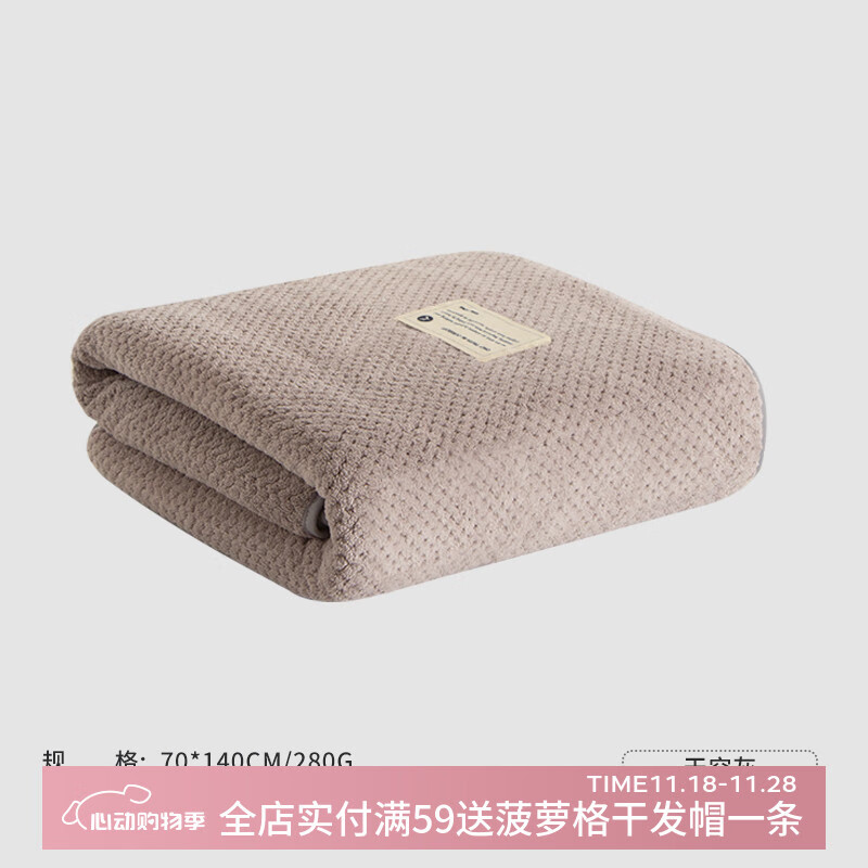 三利10A抗菌菠萝格2024新款浴巾吸水速干不易掉毛家用大人浴巾 10A抗菌280g 天空灰70*140cm