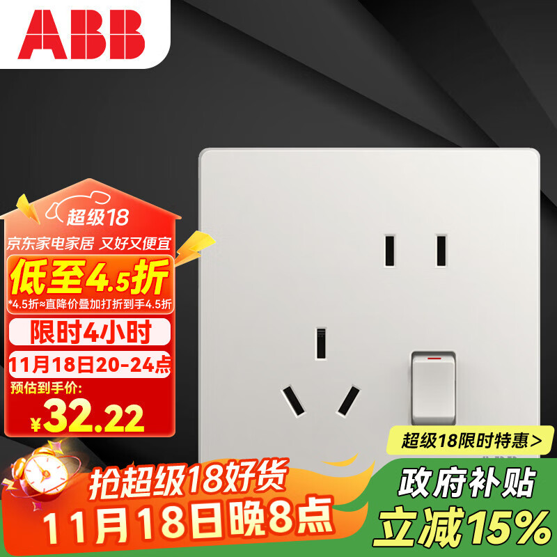 ABB���ز������ 10Aһ����״����ز��� ����ϵ�� ��ɫ