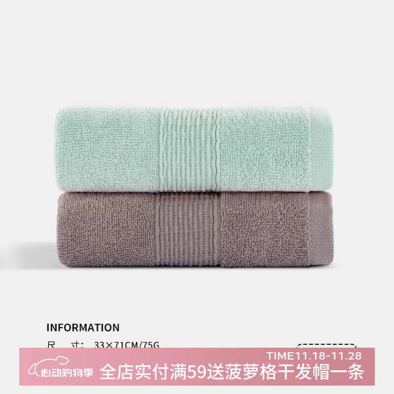 三利毛巾纯棉夏季家用吸水速干男女全棉柔软成人洗澡洗脸大人面巾 灰色+绿色 2条