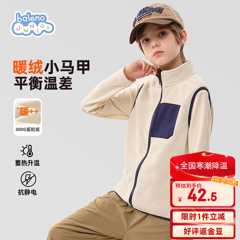 ڲBalenoͯ2025ﶬ¿Ůͯ˫ҡޱůдͯ⴩