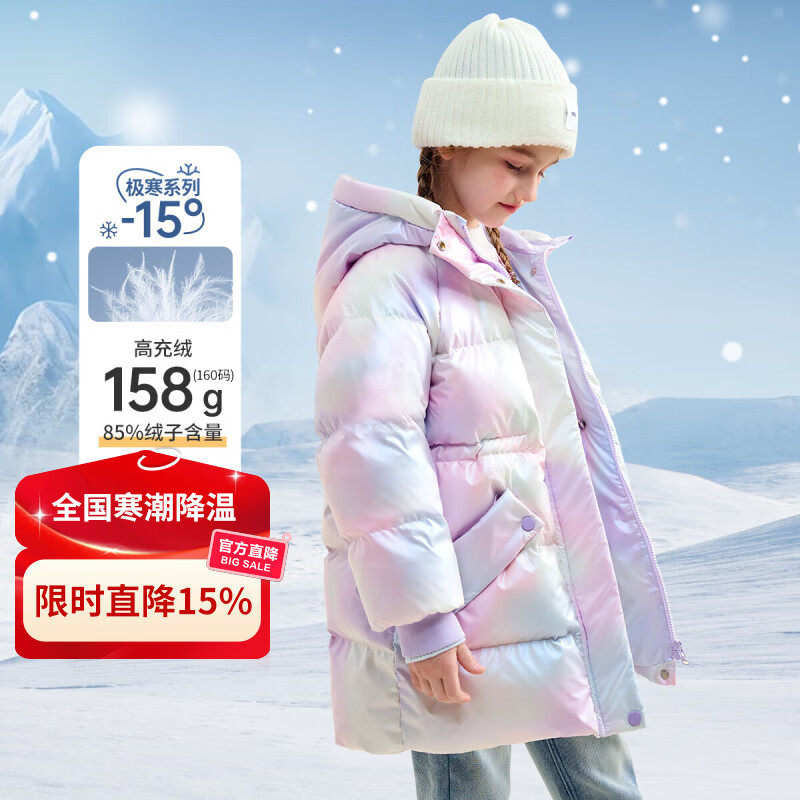 迪士尼（Disney）新国标儿童羽绒服外套2025冬季新款连帽炫彩中长款洋气上衣服童装 紫色 90白鸭绒 均码 130cm 充绒量约118g
