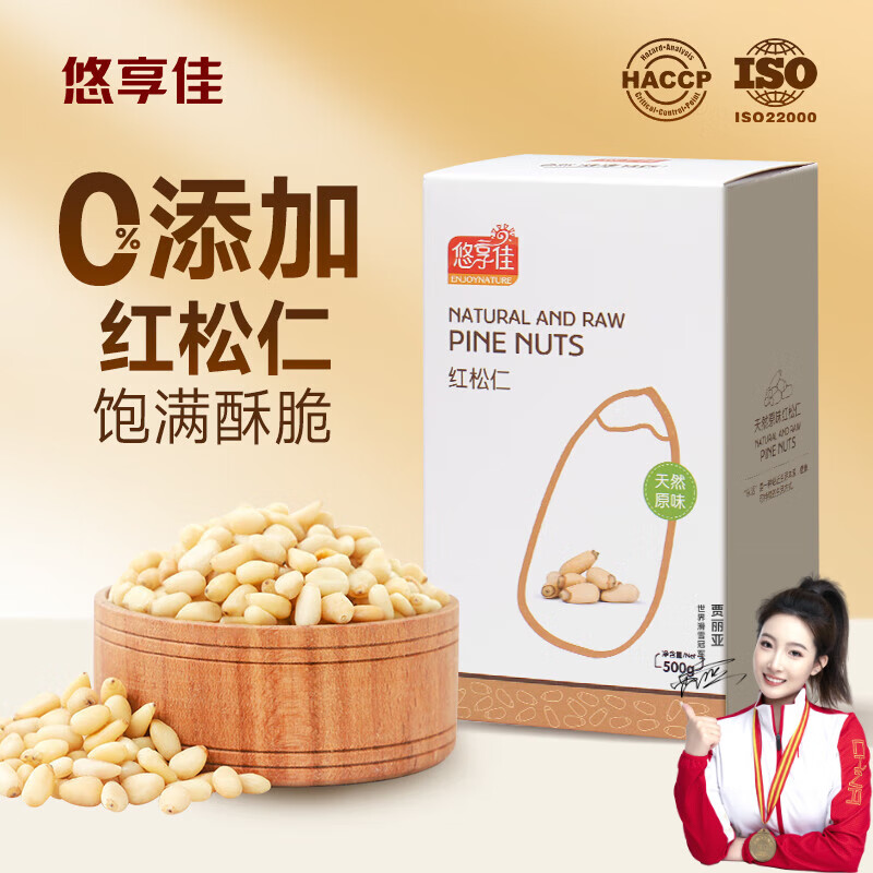 Ѻԭζ500gװزиͯʳ  Ȼԭζ500g1 װ 169Ԫ