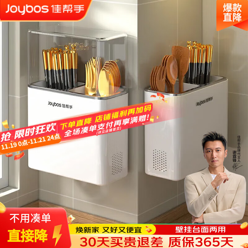 佳帮手筷子收纳盒壁挂筷筒置物架厨房带盖防尘筷篓家用筷子勺子沥水筷笼