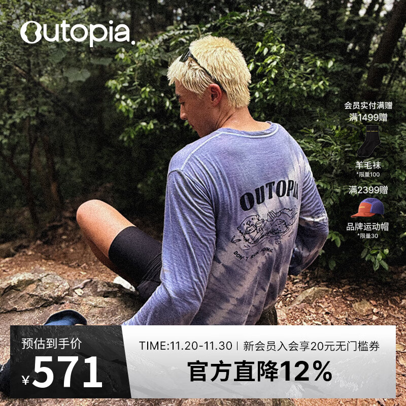 OUTOPIA Earth Tencel��������ë��˿����ū�����˶���Ůͬ�����³���T�� Զɽ�� S