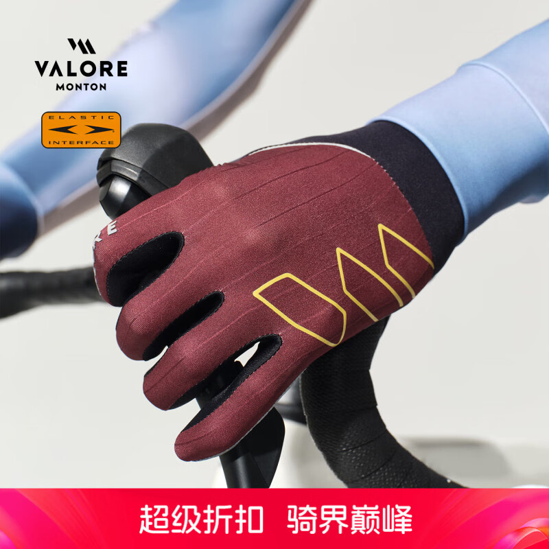 VALORE MONTON箭影秋冬骑行长指手套双箭头减震防滑公路车装备四季男女款防风 箭影酒红长指手套（男女同款） S