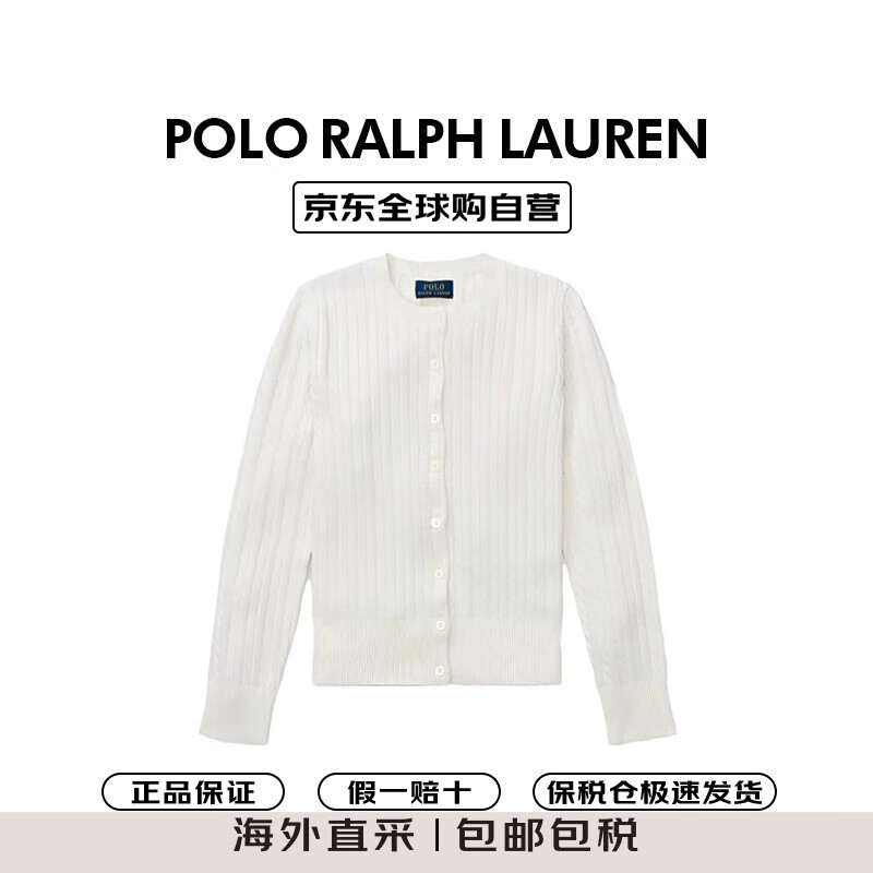 Polo Ralph Lauren拉夫劳伦秋冬新款大童女针织毛衣成人可穿313543047 白色 XL