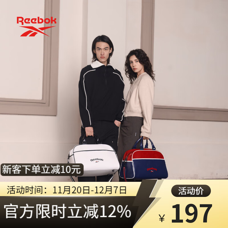 Reebok锐步防泼水大容量健身运动包可拆卸肩带多场景通勤旅行包