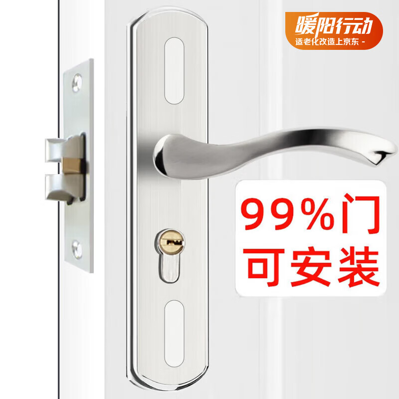 虎顿（HOTUN）室内门锁不锈钢门锁可调锁木门浴室卫生间换锁把手整套KTS04单舌