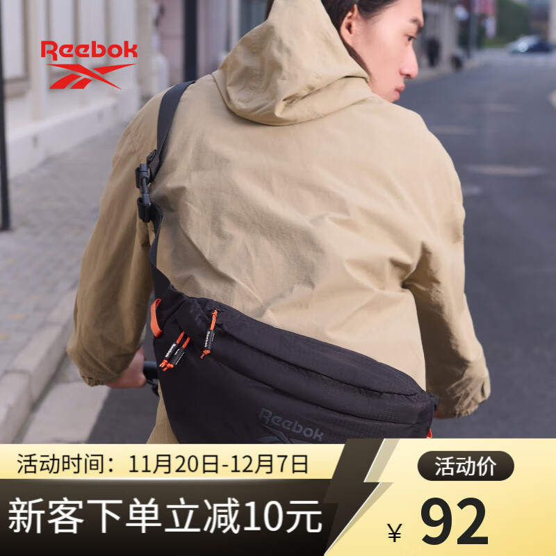 Reebok锐步防泼水耐磨斜挎包轻量化大容量男女同款户外通勤旅行运动包