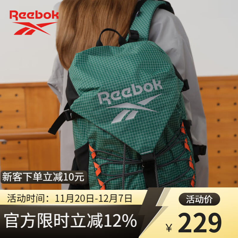 Reebok锐步防泼水轻量化双肩包多隔层耐磨运动背包透气可调肩带