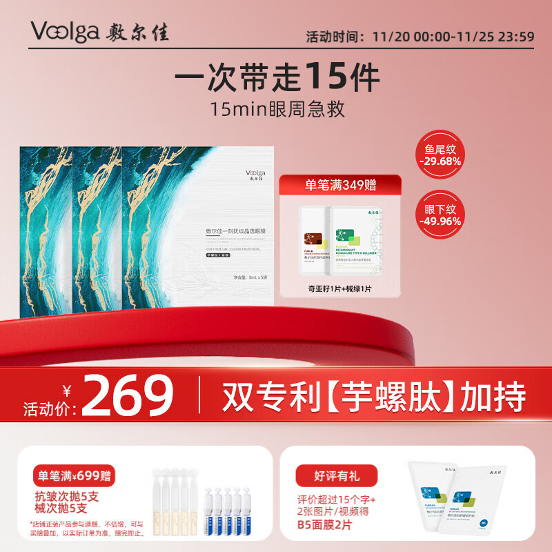 ����� һ�̸��ƾ�͸��Ĥ ����ϸ�ƽ��¿��屣ʪС�ٶ�8ml*5��*3�� ����