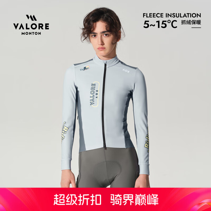 VALORE MONTON凌越秋冬女款抓绒长袖上衣修身显瘦透气保暖户外运动外套女骑行服 凌越钛灰色女款抓绒长上衣 M