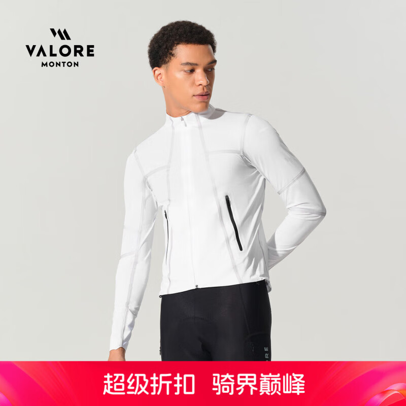 VALORE MONTON新序秋季外套防风衣公路车骑行服长袖户外夜光四季通用男士 新序白色男款防风外套 XL