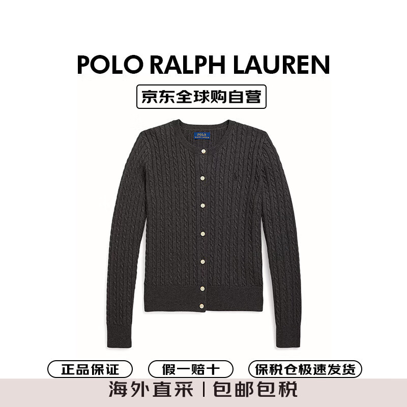 Polo Ralph Lauren拉夫劳伦秋冬新款大童女针织毛衣成人可穿313543047 灰色 XL