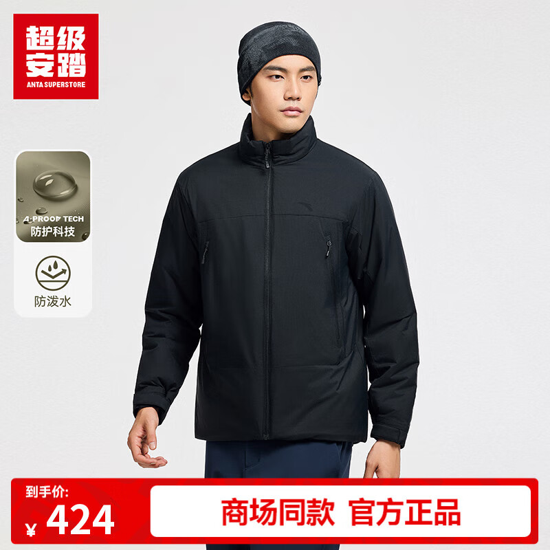 超级安踏运动棉服男士秋冬保暖防泼水户外徒步露营夹克外套男