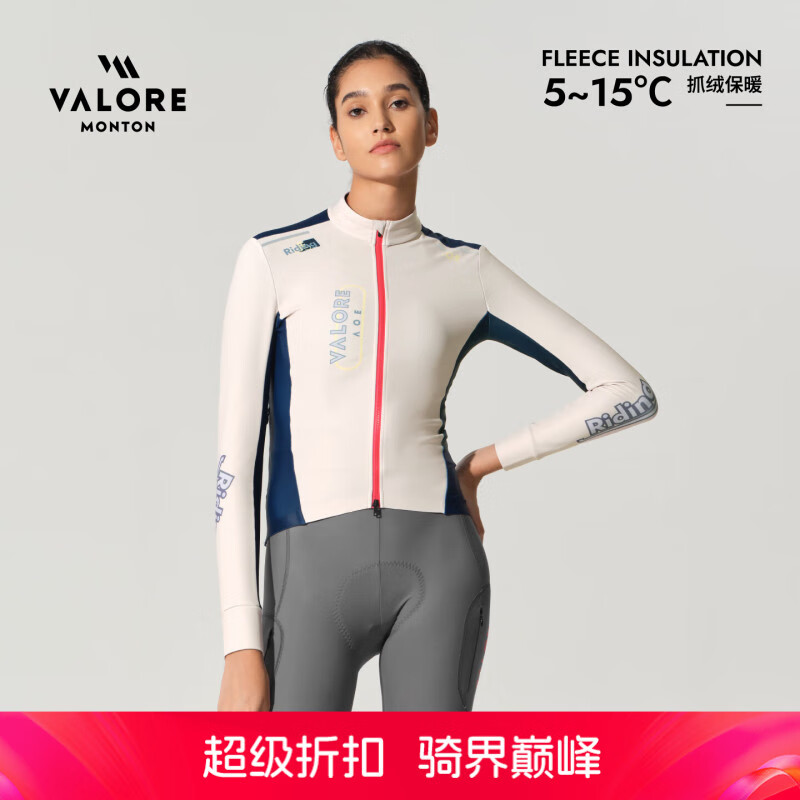 VALORE MONTON凌越秋冬女款抓绒长袖上衣修身显瘦透气保暖户外运动外套女骑行服 凌越卡其黄女款抓绒长上衣 S