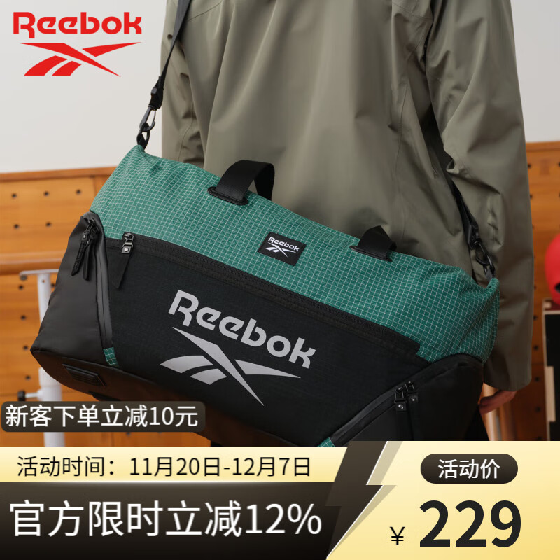 Reebok锐步防泼水大容量健身运动包可拆卸肩带多场景通勤旅行包