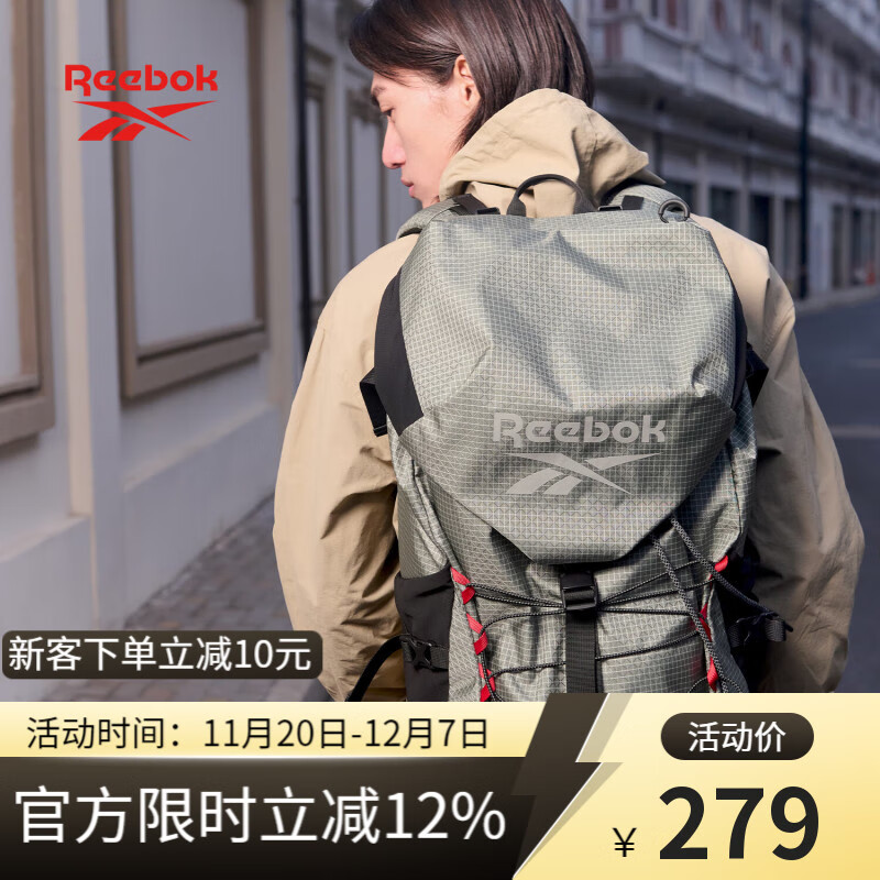 Reebok锐步防泼水轻量化双肩包多隔层耐磨运动背包透气可调肩带