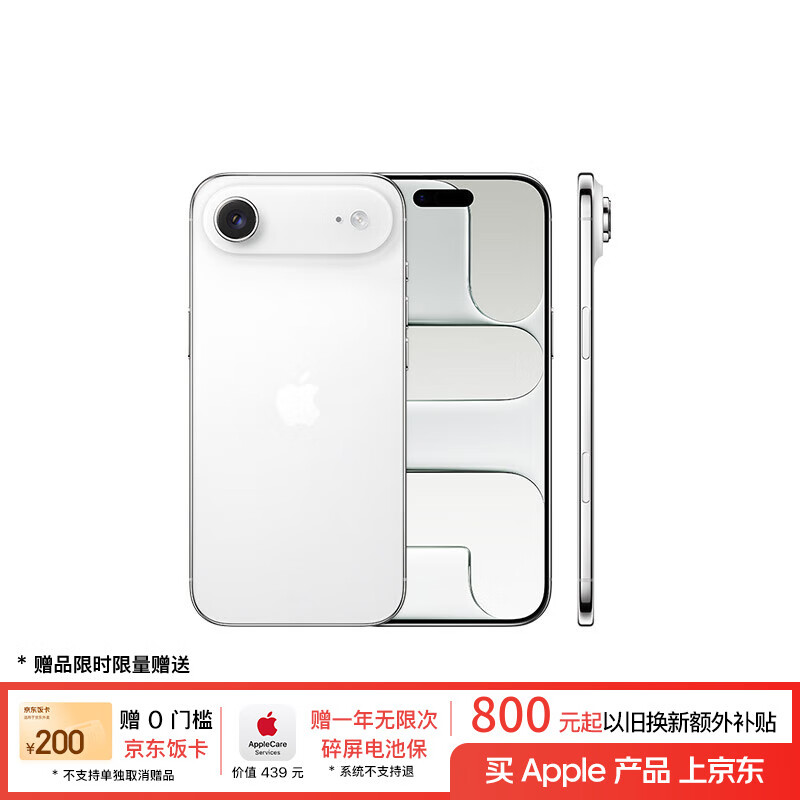 Apple/苹果 iPhone Air 256GB 云白色 【仅支持eSIM】