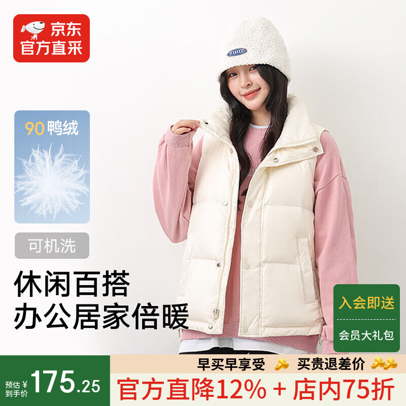 IKELUOZI2025秋季新款时尚保暖立领外套羽绒马甲女短款 奶白色 M