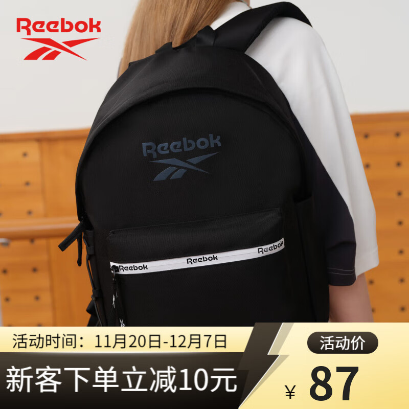 Reebok锐步防泼水轻量化双肩包多隔层耐磨运动背包透气可调肩带