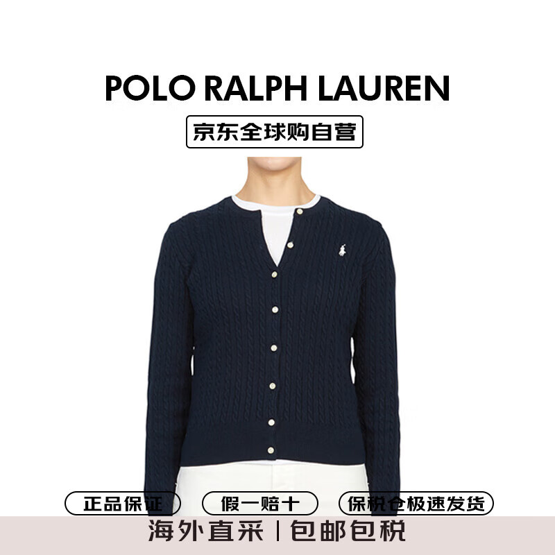 Polo Ralph Lauren拉夫劳伦秋冬新款大童女针织毛衣成人可穿313543047 蓝色 XL