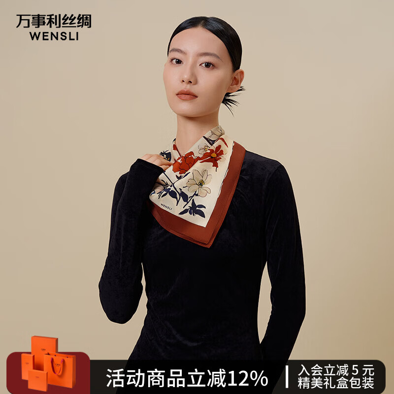 ¿100%ɣ˿˿˿Ůʱаٴ˫ӡС ˫ӡС-ͼ 51*51cm 139Ԫ