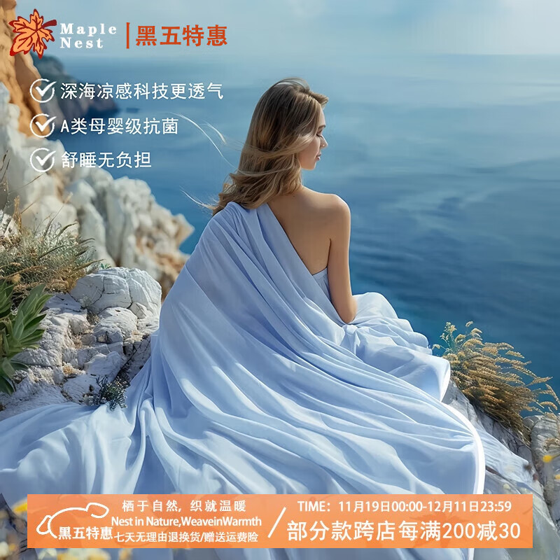 A类夏季凉感被子可水洗冰丝空调被防螨夏被夏天薄被子单人双人被4 冰岛蓝【双重凉感+可机洗】 150X200cm单夏被