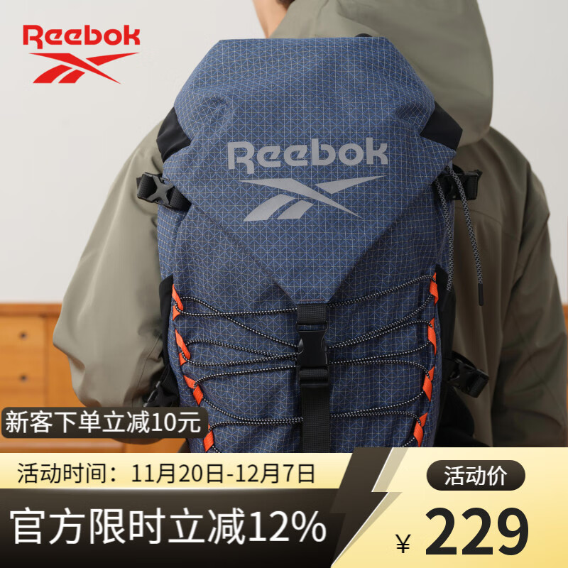 Reebok锐步防泼水轻量化双肩包多隔层耐磨运动背包透气可调肩带