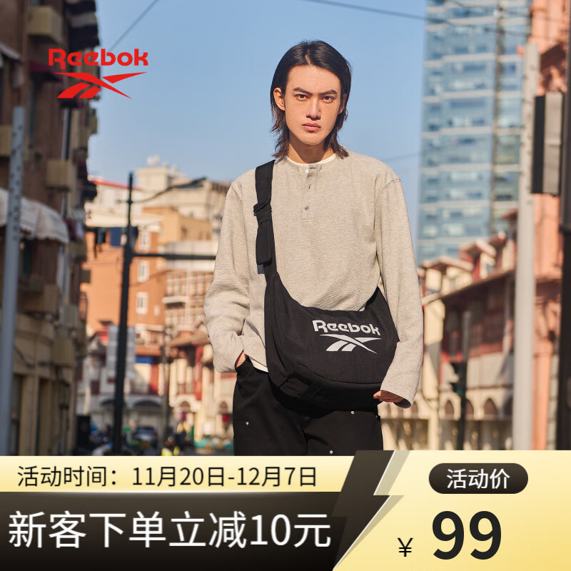 Reebok锐步防泼水耐磨轻量流浪饺子包 户外通勤旅行单肩斜挎包可调肩带