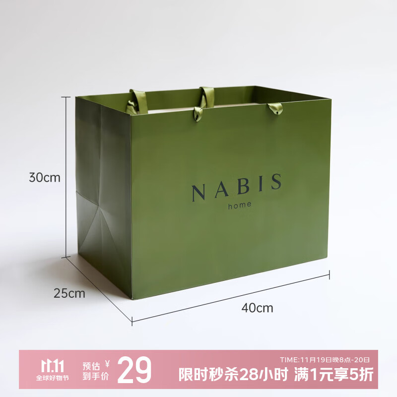 蜡笔派新款礼品袋Nabis上线专属大礼品袋缎带手拎袋大小尺寸送礼 NABIS礼品袋（长40*高30*厚25cm）