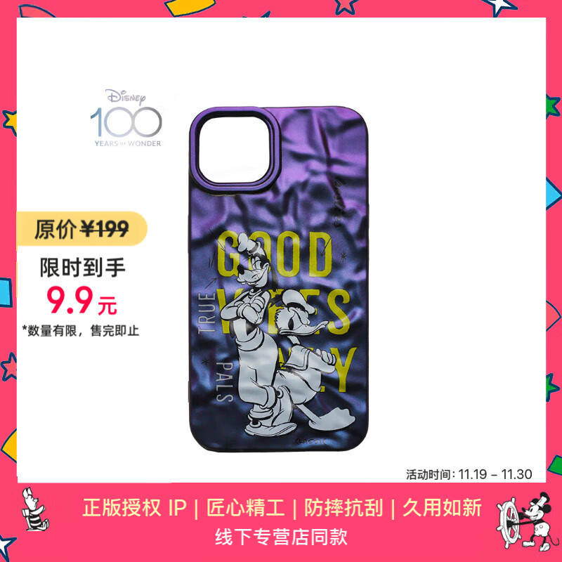 魔赞&quot;Disney 100 周年复古系列 · iPhone 14 Pro Max 手机壳 友谊之光 高飞唐老鸭&quot;苹果手机壳